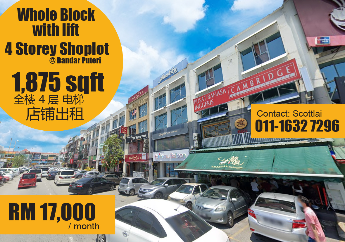 Jalan Puteri 1/5 for Rental @RM17,000 By SCOTT LAI  EdgeProp.my
