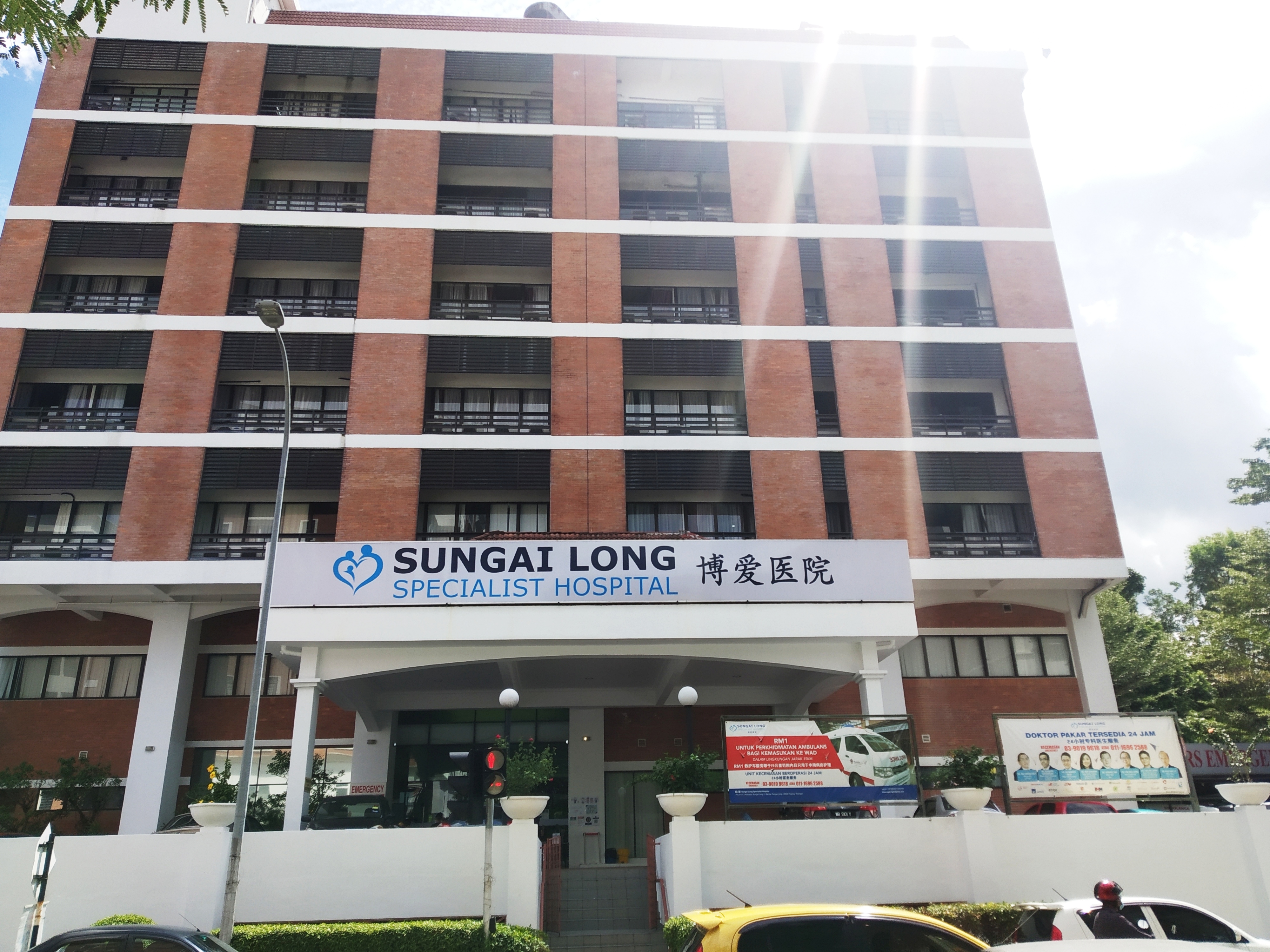 Sg long hospital