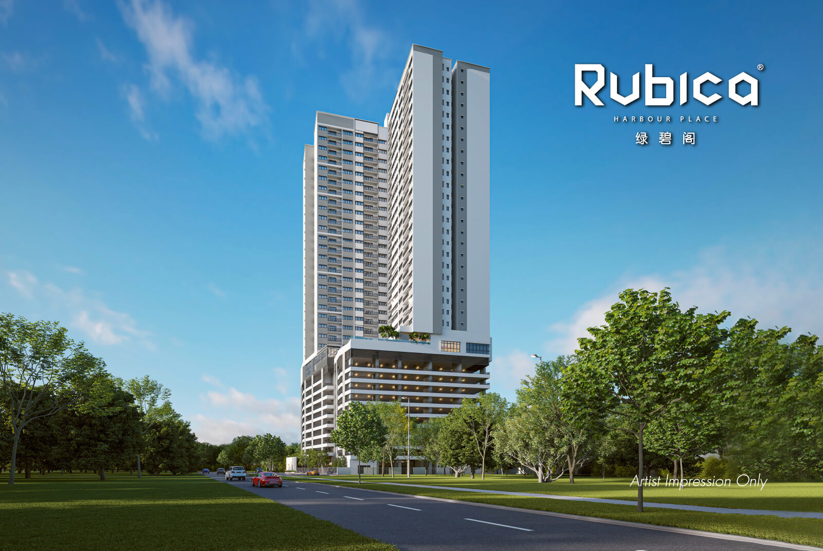 Rubica @ Harbour Place, Penang, Butterworth