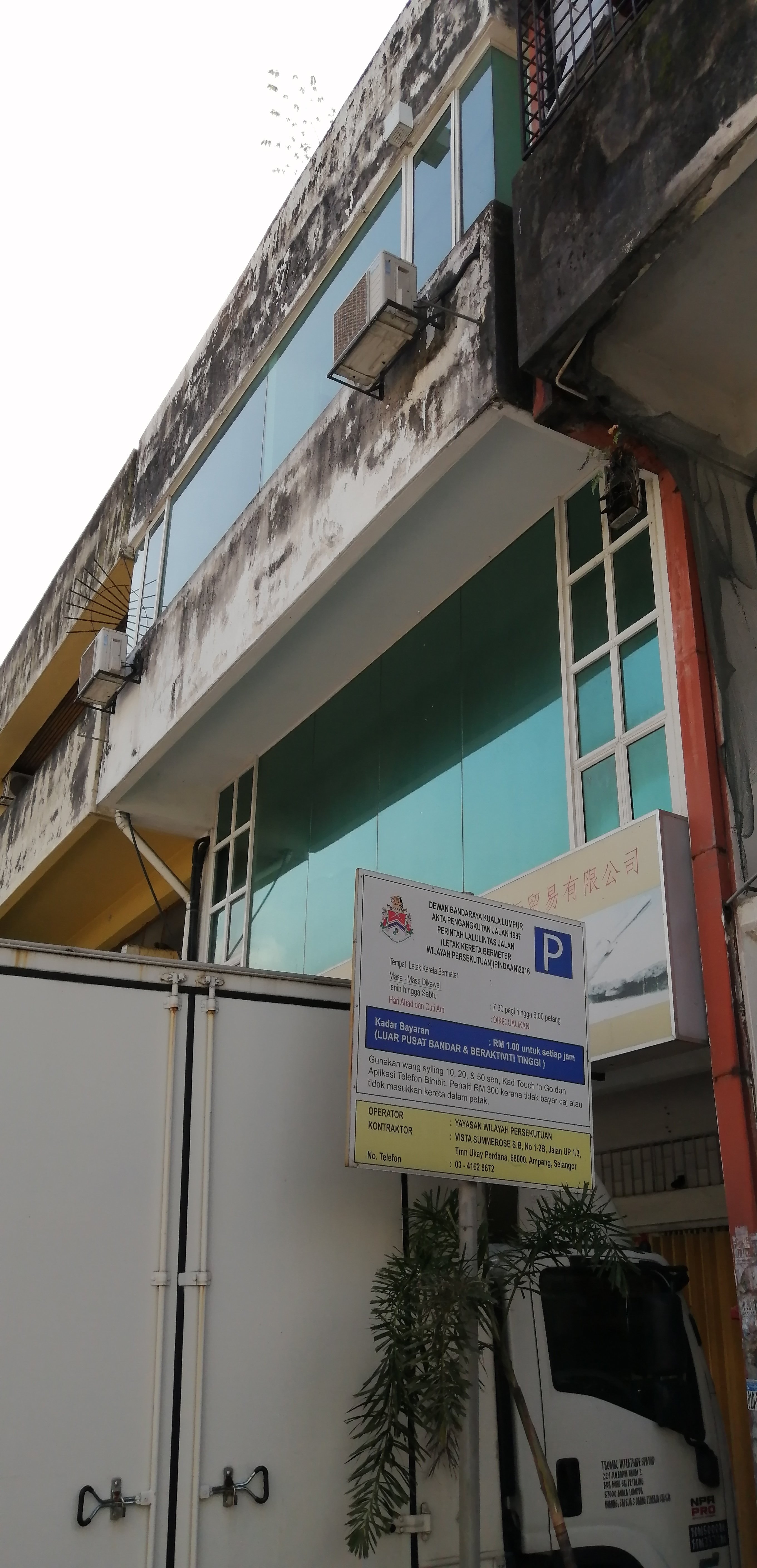 Sri Petaling Shop For Sale For Sale Rm1 800 000 By Joseph Tin Kok Hua Edgeprop My