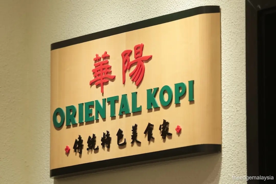 Oriental Kopi firms up deal to buy head office for RM23m