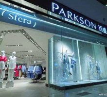 Parkson unit signs 20-year lease in China’s Sichuan province
