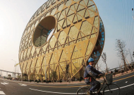 CircleBuildingGuangzhou.png