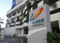 danga_bay_3.jpg by Shawn Ng/EdgeProp.my