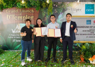 OCR launches RM344 mil D’Templer Hilltop Residences, signs Huawei smart living collaboration