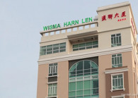 Harn Len unit buys Hong Kong serviced apartment block for HK$203.8 mil