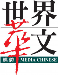 Media Chinese proposes RM19.88m disposal of former Canada printing facility