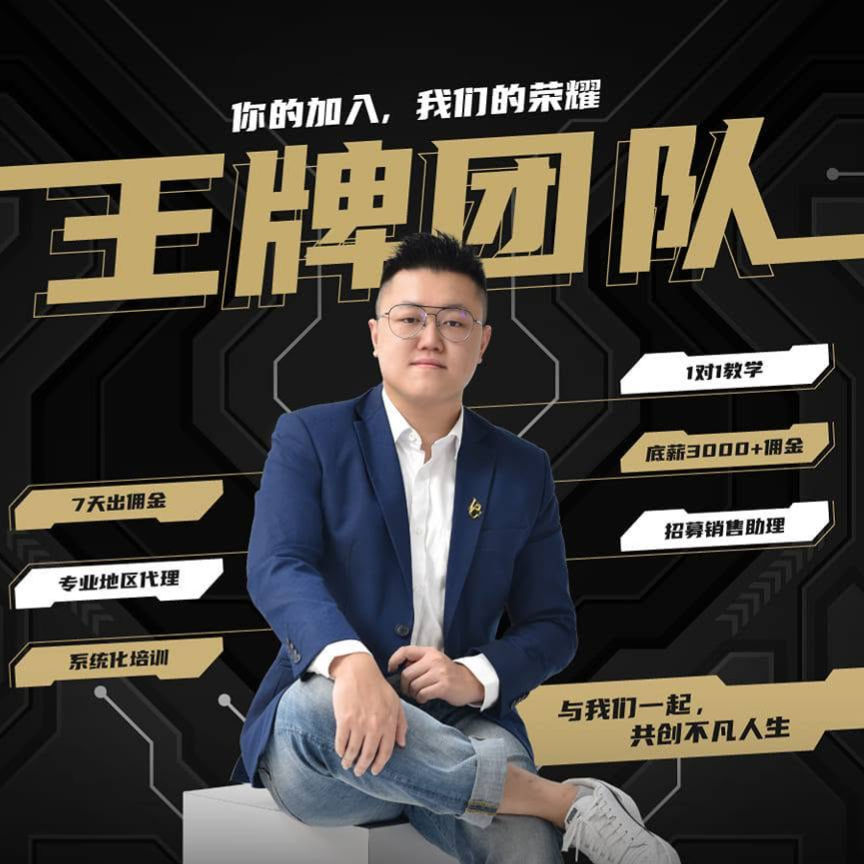 Agent profile