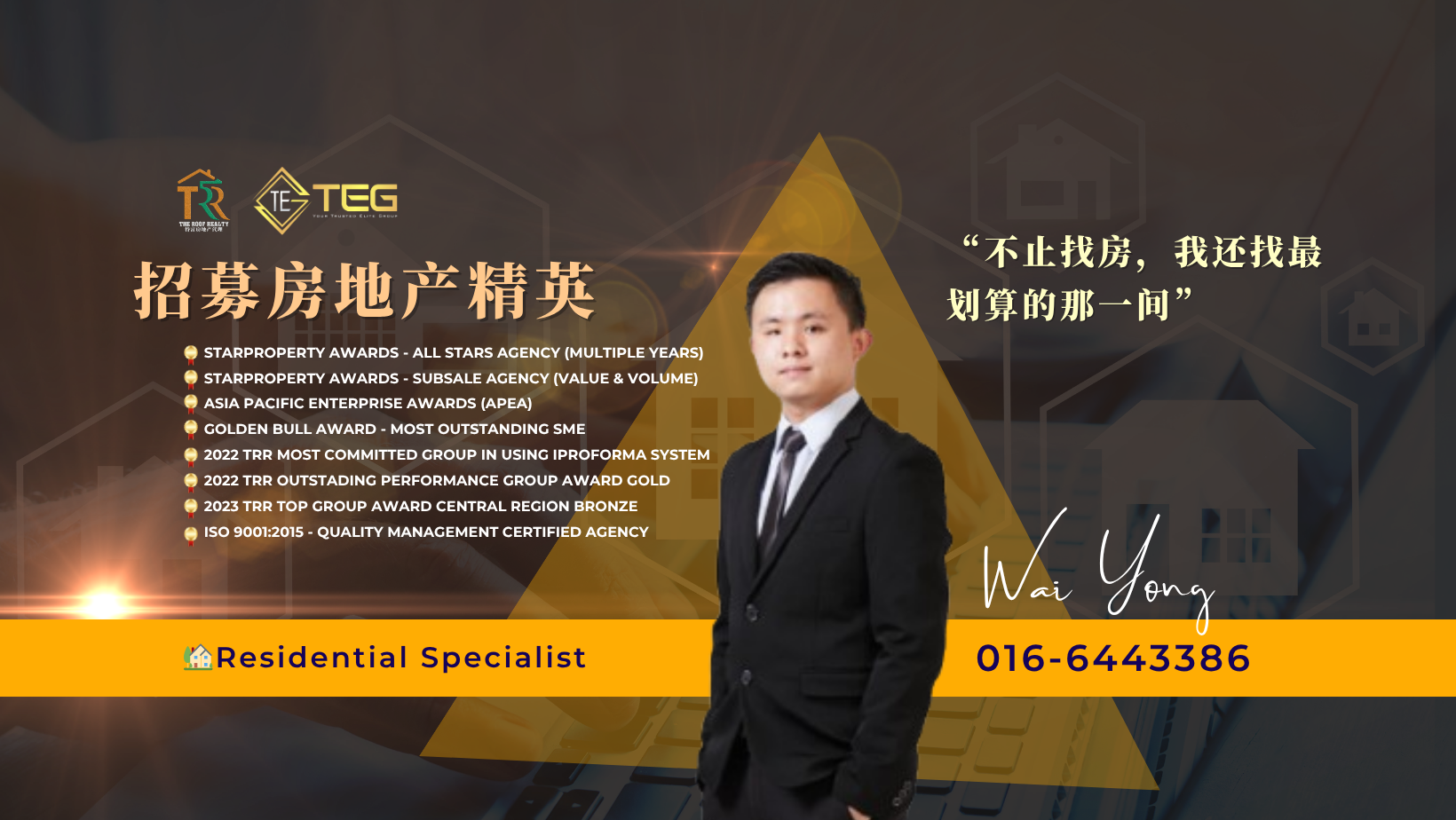 Agent profile
